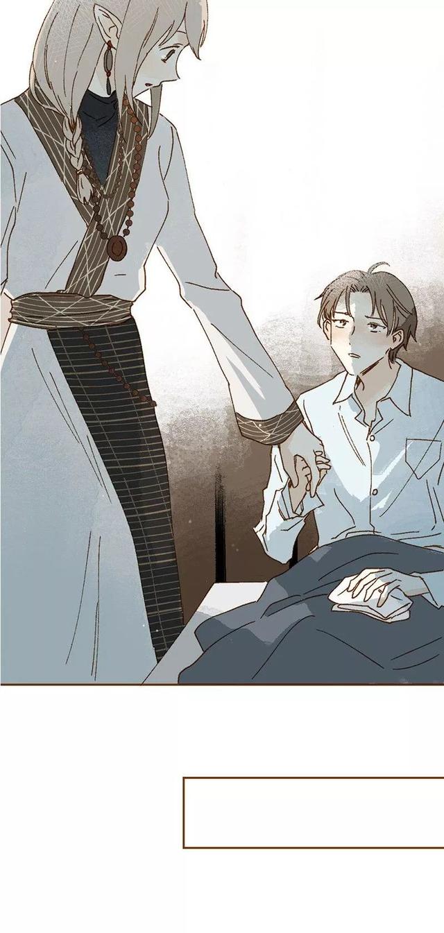 《人性漫画》巨人国与小人国的爱情 上-7.jpg