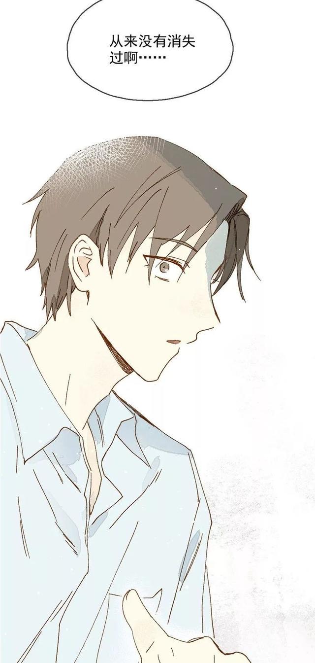 《人性漫画》巨人国与小人国的爱情 上-19.jpg