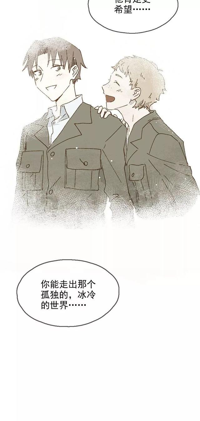 《人性漫画》巨人国与小人国的爱情 上-22.jpg