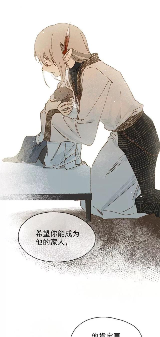 《人性漫画》巨人国与小人国的爱情 上-21.jpg