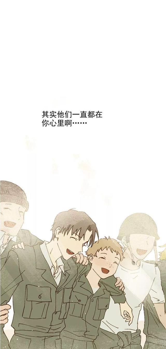 《人性漫画》巨人国与小人国的爱情 上-25.jpg