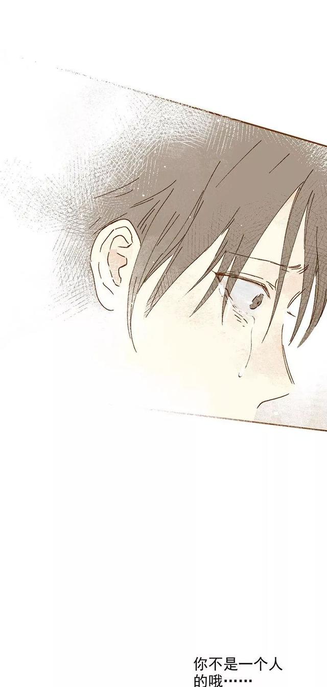 《人性漫画》巨人国与小人国的爱情 上-23.jpg