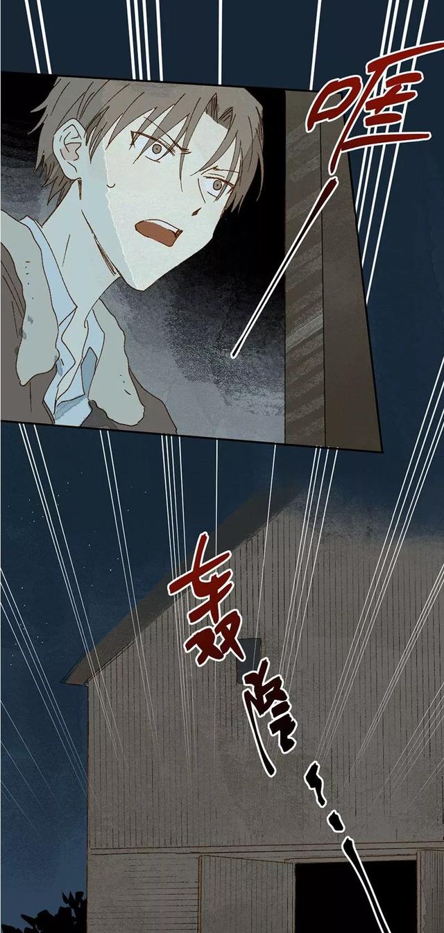 《人性漫画》巨人国与小人国的爱情 上-30.jpg