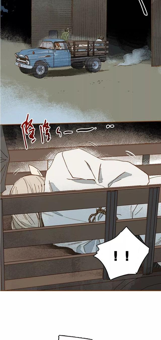 《人性漫画》巨人国与小人国的爱情 上-31.jpg