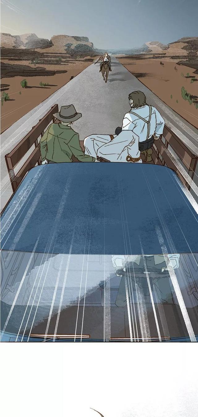 《人性漫画》巨人国与小人国的爱情 上-38.jpg