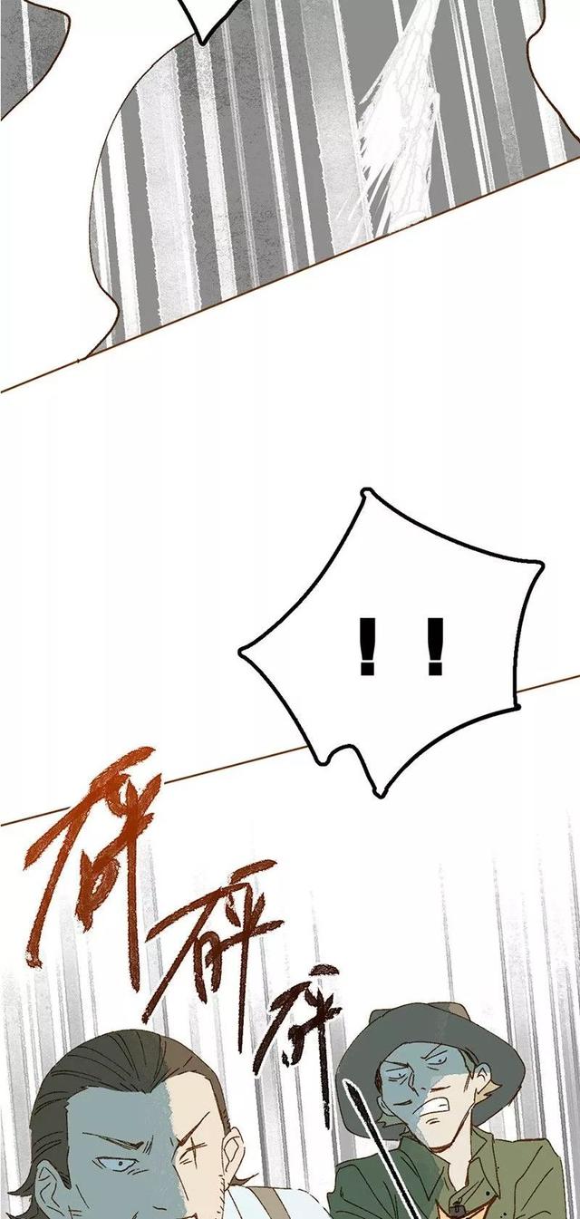 《人性漫画》巨人国与小人国的爱情 上-42.jpg