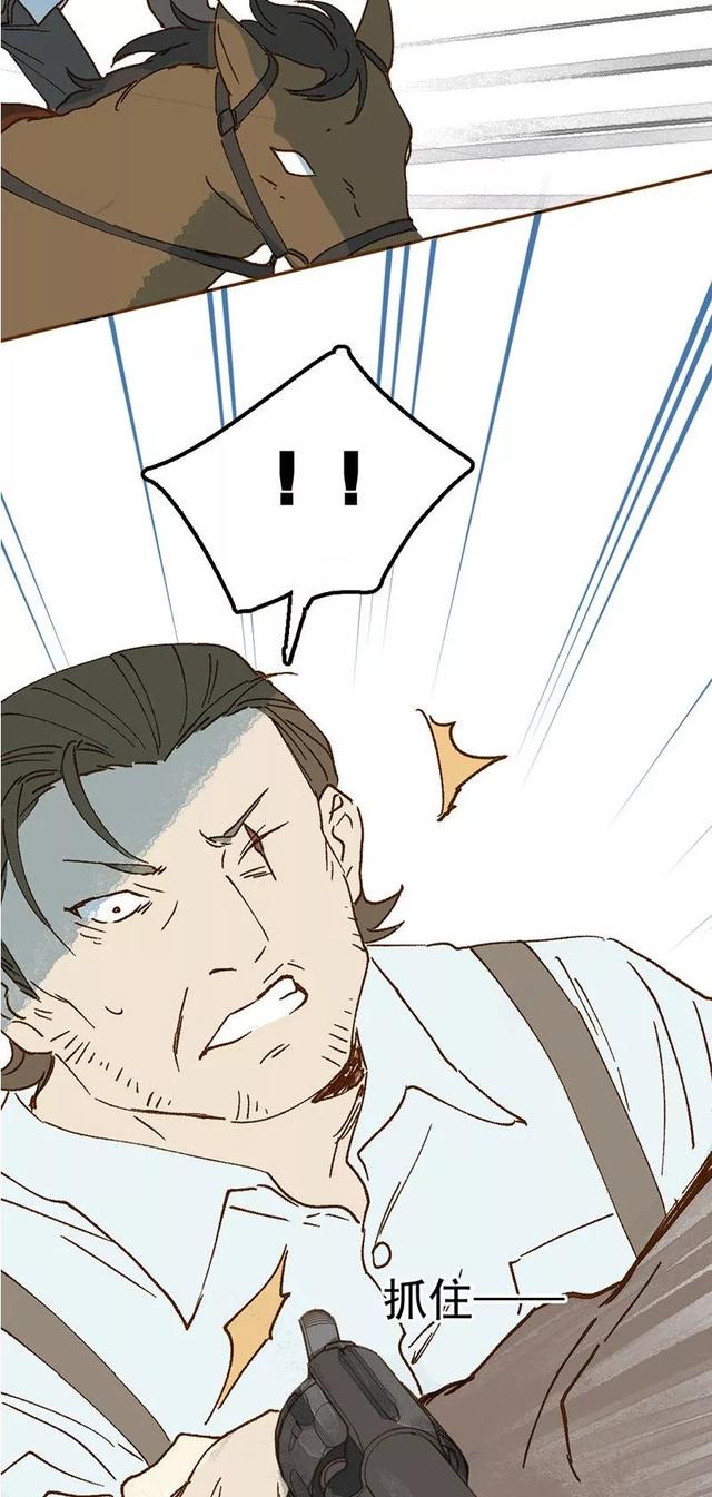 《人性漫画》巨人国与小人国的爱情 上-46.jpg