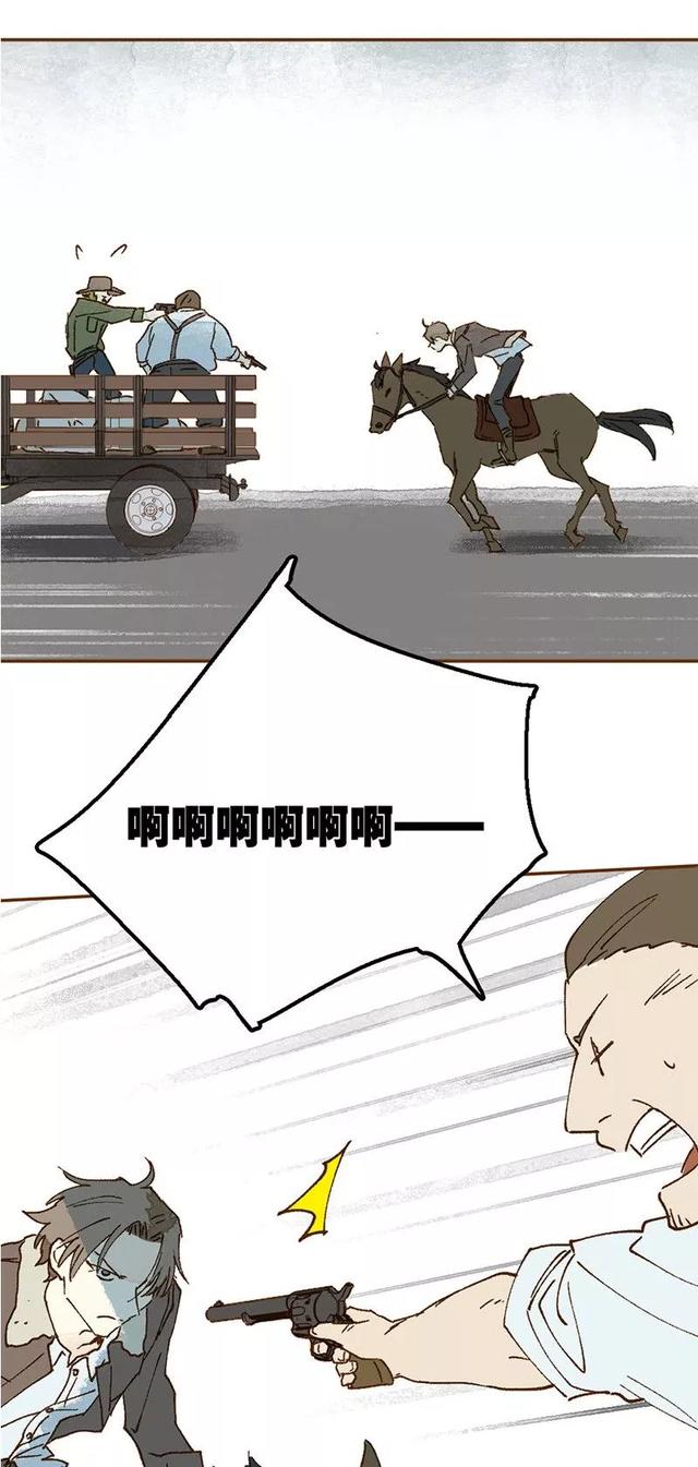 《人性漫画》巨人国与小人国的爱情 上-45.jpg