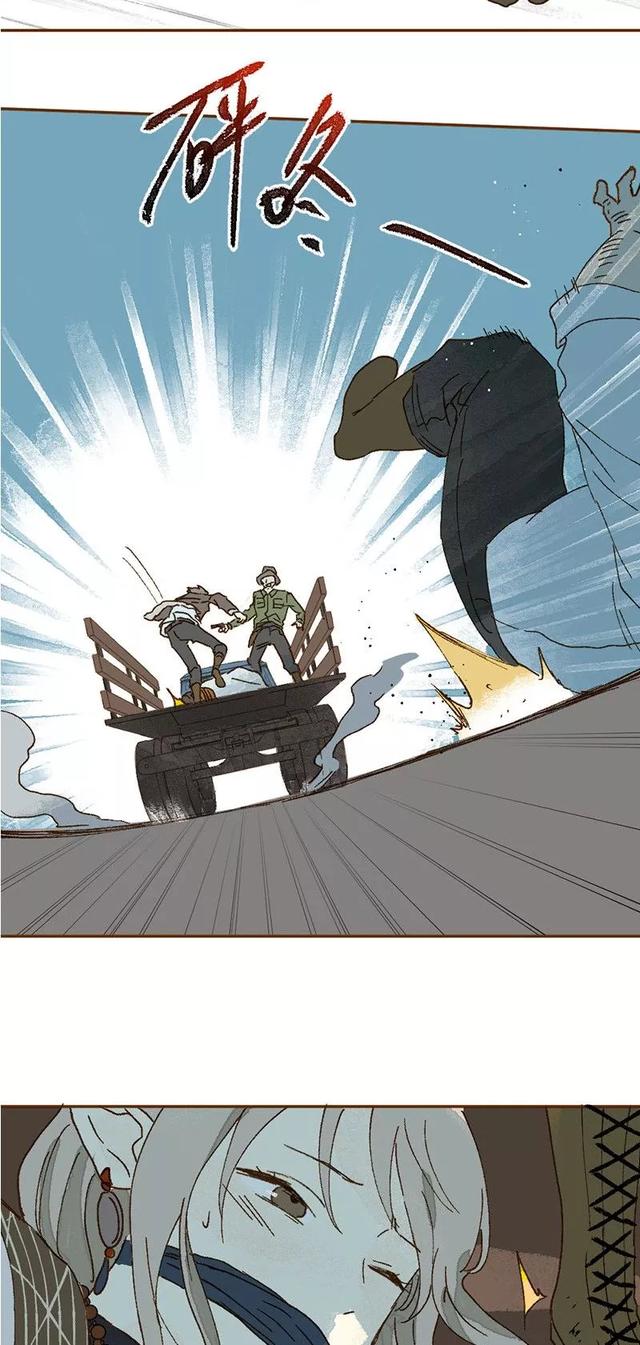 《人性漫画》巨人国与小人国的爱情 上-49.jpg
