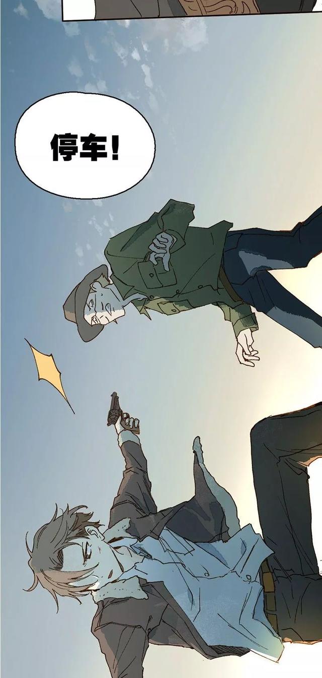 《人性漫画》巨人国与小人国的爱情 上-52.jpg