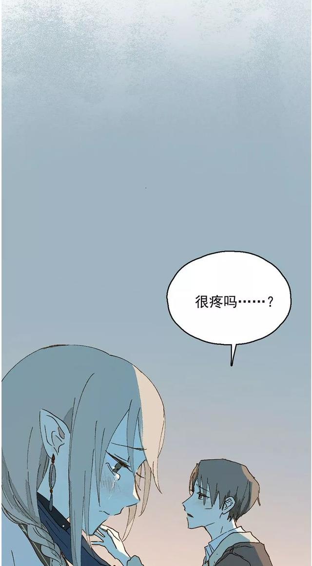 《人性漫画》巨人国与小人国的爱情 上-64.jpg