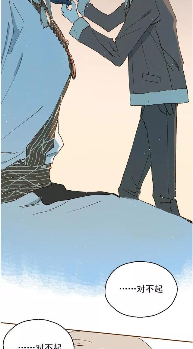 《人性漫画》巨人国与小人国的爱情 上-65.jpg