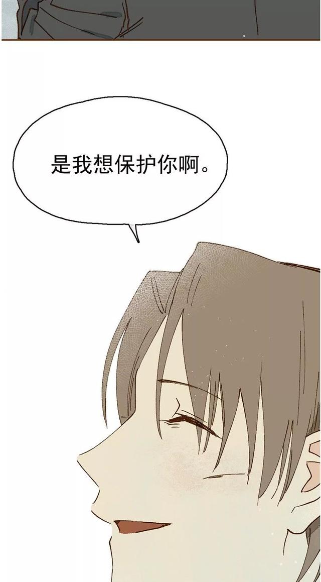 《人性漫画》巨人国与小人国的爱情 上-68.jpg