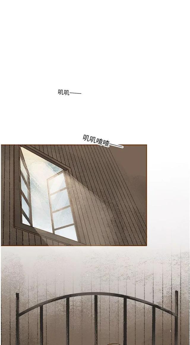《人性漫画》巨人国与小人国的爱情 上-85.jpg