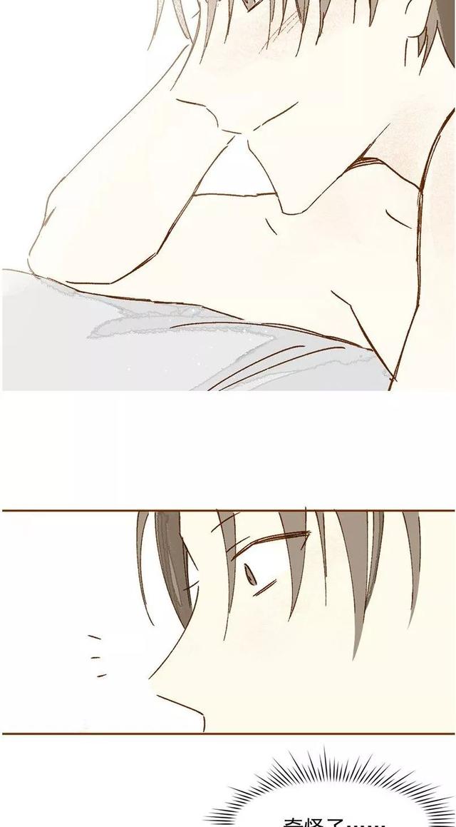 《人性漫画》巨人国与小人国的爱情 上-87.jpg