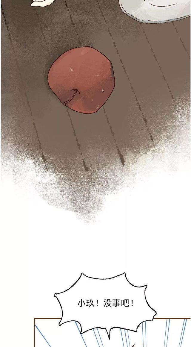 《人性漫画》巨人国与小人国的爱情 上-98.jpg