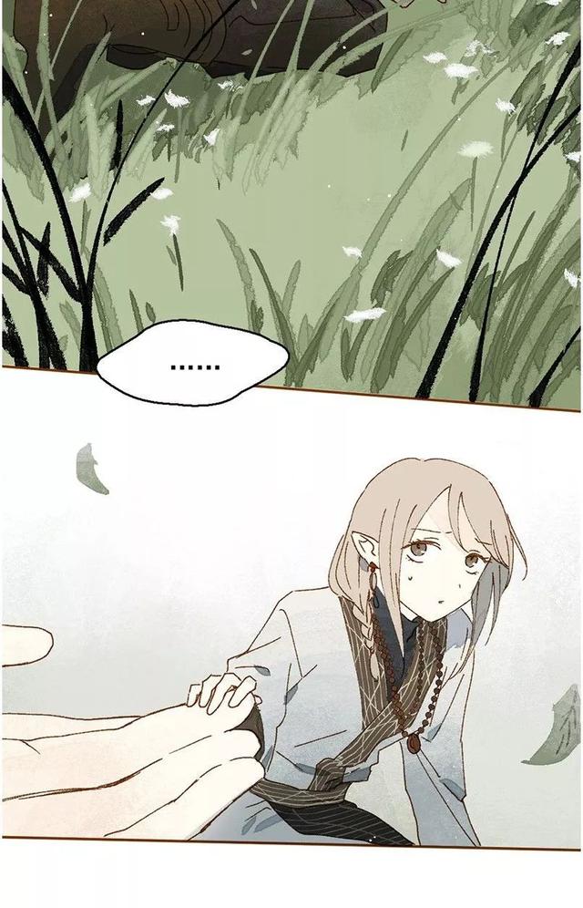 《人性漫画》巨人国与小人国的爱情 上-106.jpg