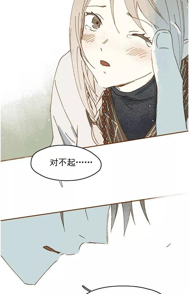 《人性漫画》巨人国与小人国的爱情 上-110.jpg