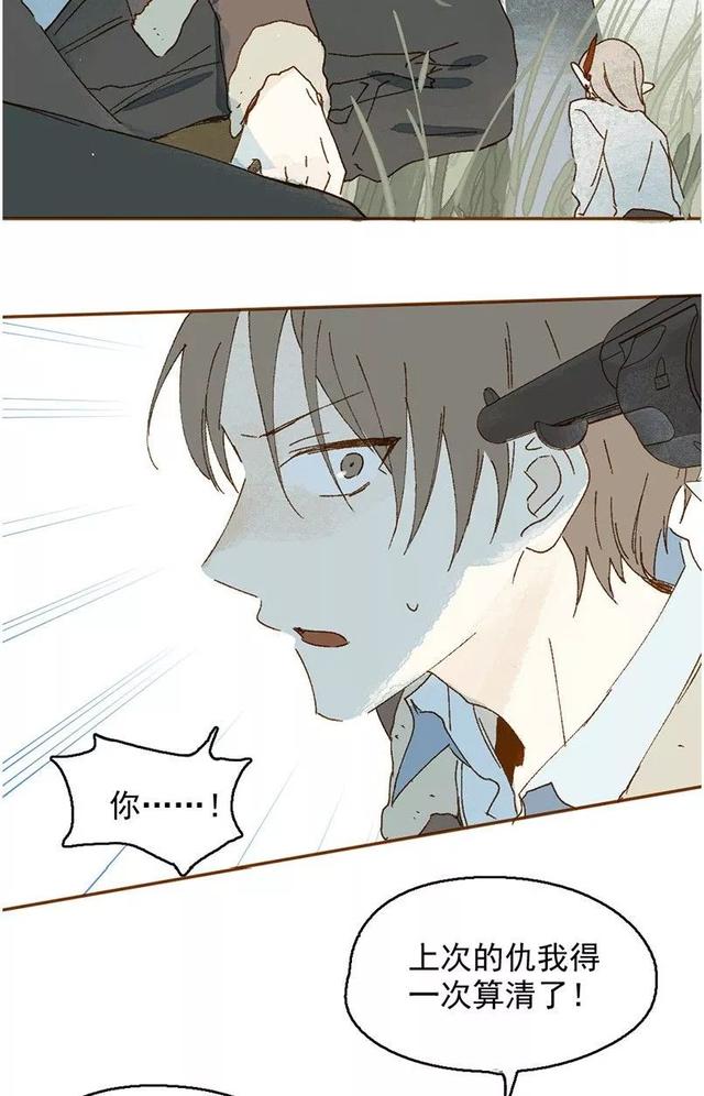 《人性漫画》巨人国与小人国的爱情 上-116.jpg