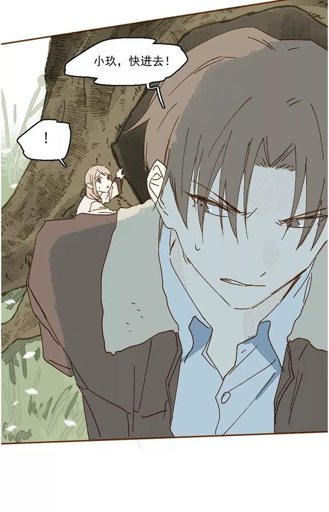 《人性漫画》巨人国与小人国的爱情 上-120.jpg