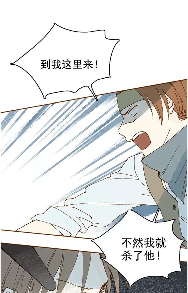 《人性漫画》巨人国与小人国的爱情 上-121.jpg