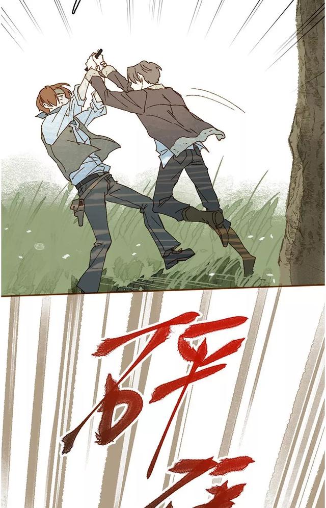 《人性漫画》巨人国与小人国的爱情 上-124.jpg