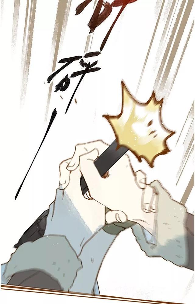 《人性漫画》巨人国与小人国的爱情 上-125.jpg