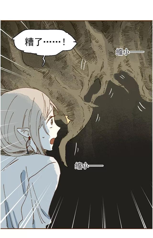 《人性漫画》巨人国与小人国的爱情 上-127.jpg