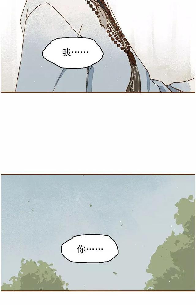 《人性漫画》巨人国与小人国的爱情 上-130.jpg