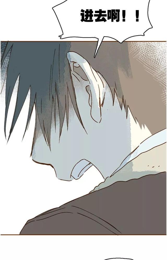 《人性漫画》巨人国与小人国的爱情 上-132.jpg