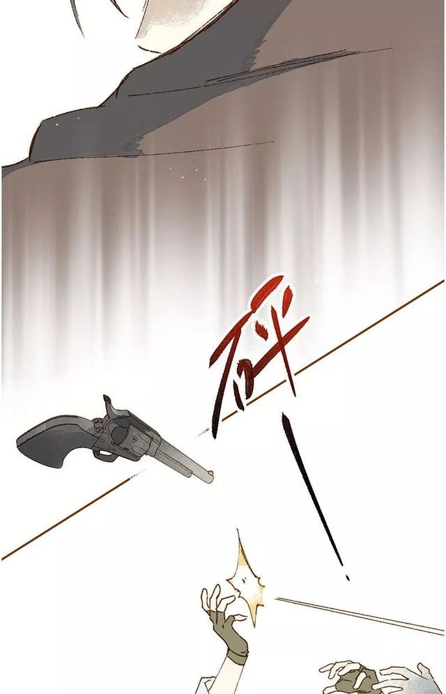 《人性漫画》巨人国与小人国的爱情 上-139.jpg
