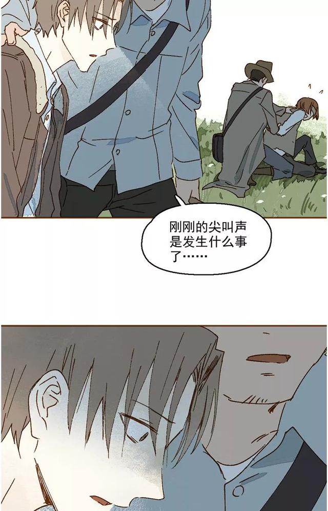《人性漫画》巨人国与小人国的爱情 上-142.jpg