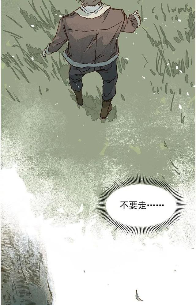 《人性漫画》巨人国与小人国的爱情 上-146.jpg