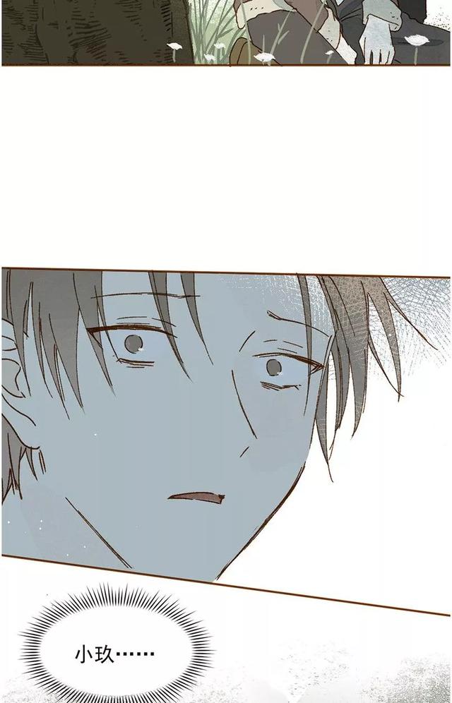 《人性漫画》巨人国与小人国的爱情 上-144.jpg