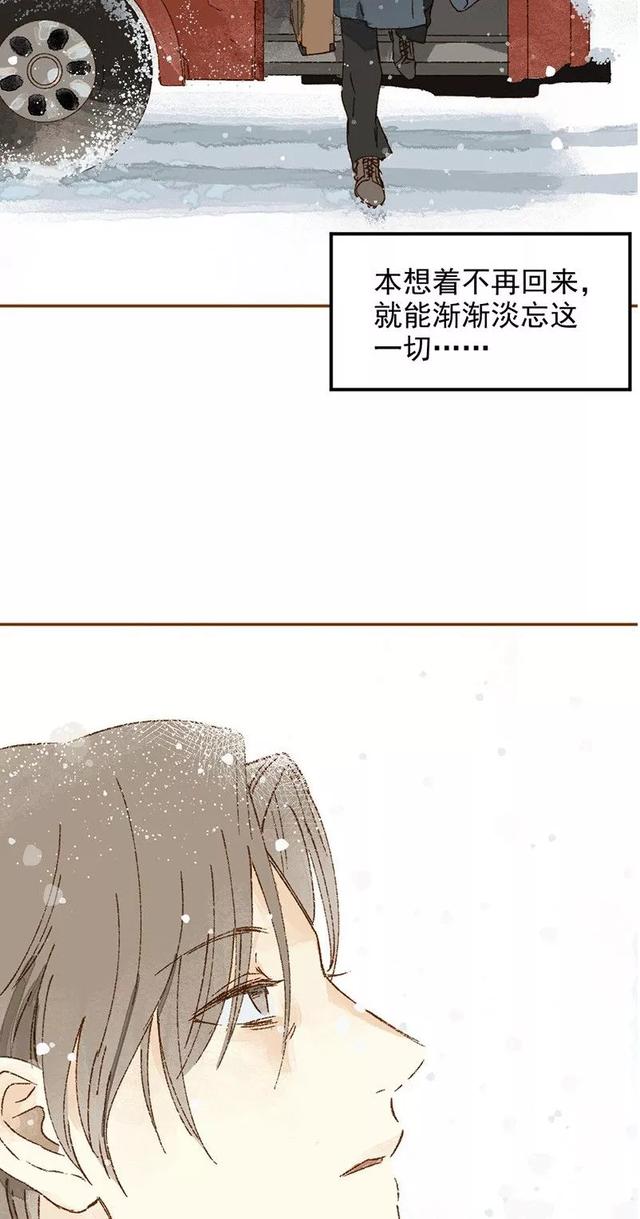 《人性漫画》巨人国与小人国的爱情 上-155.jpg