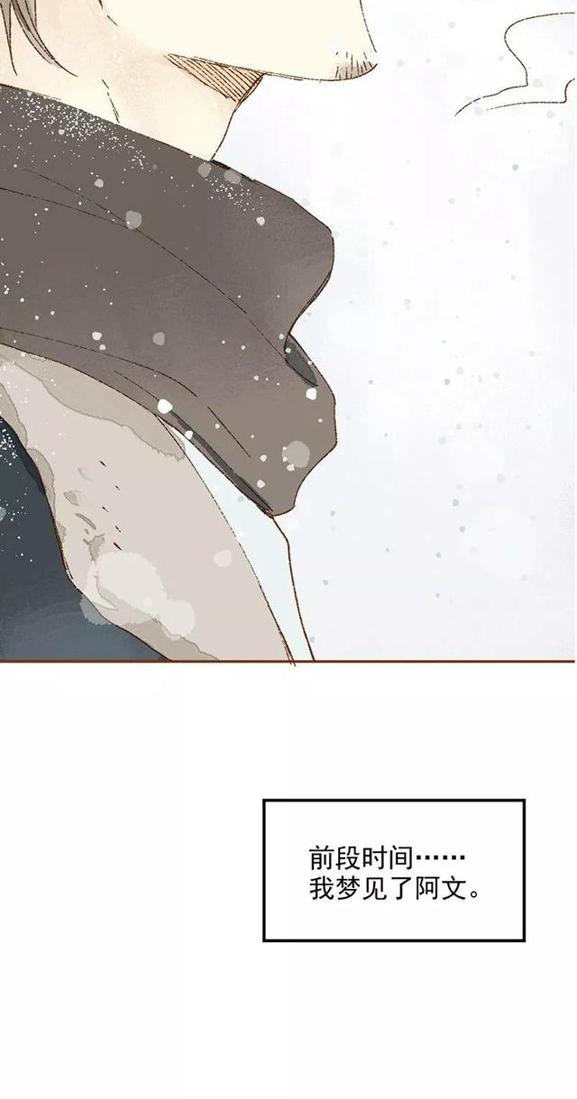 《人性漫画》巨人国与小人国的爱情 上-156.jpg