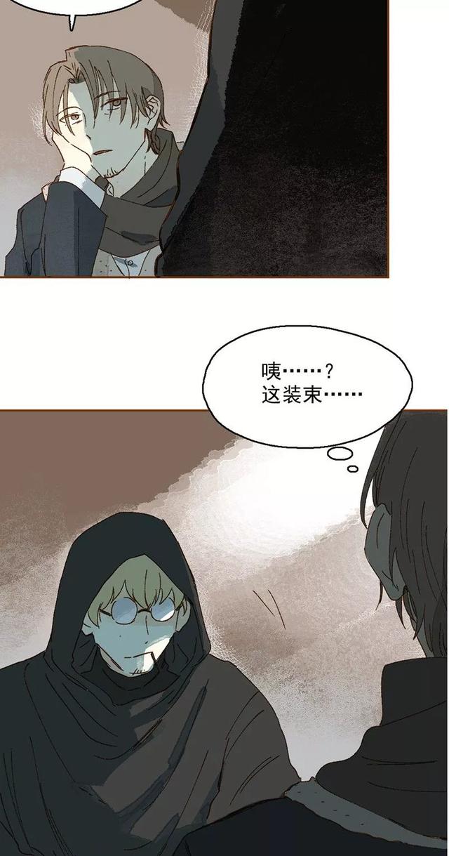 《人性漫画》巨人国与小人国的爱情 上-160.jpg