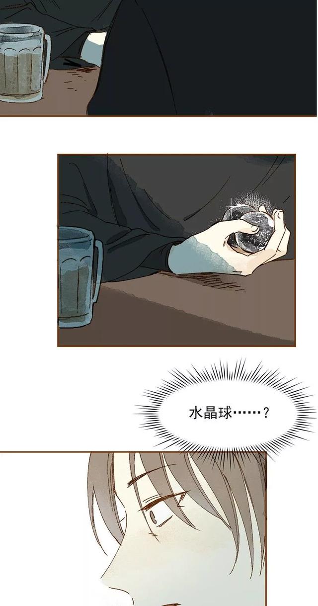 《人性漫画》巨人国与小人国的爱情 上-161.jpg