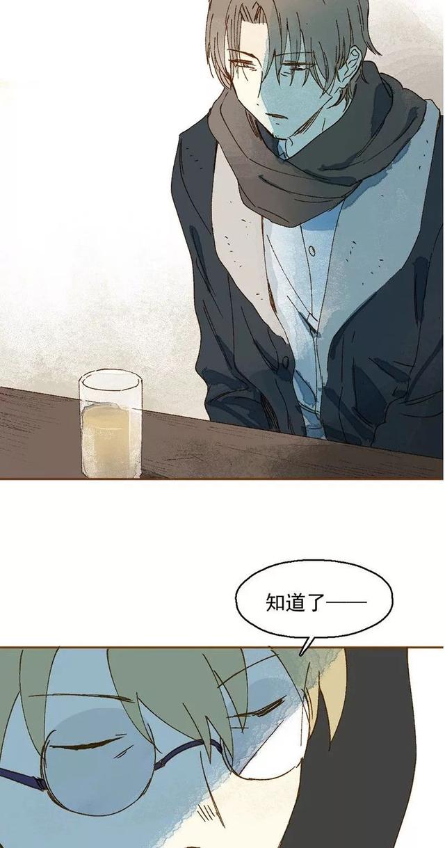 《人性漫画》巨人国与小人国的爱情 上-166.jpg
