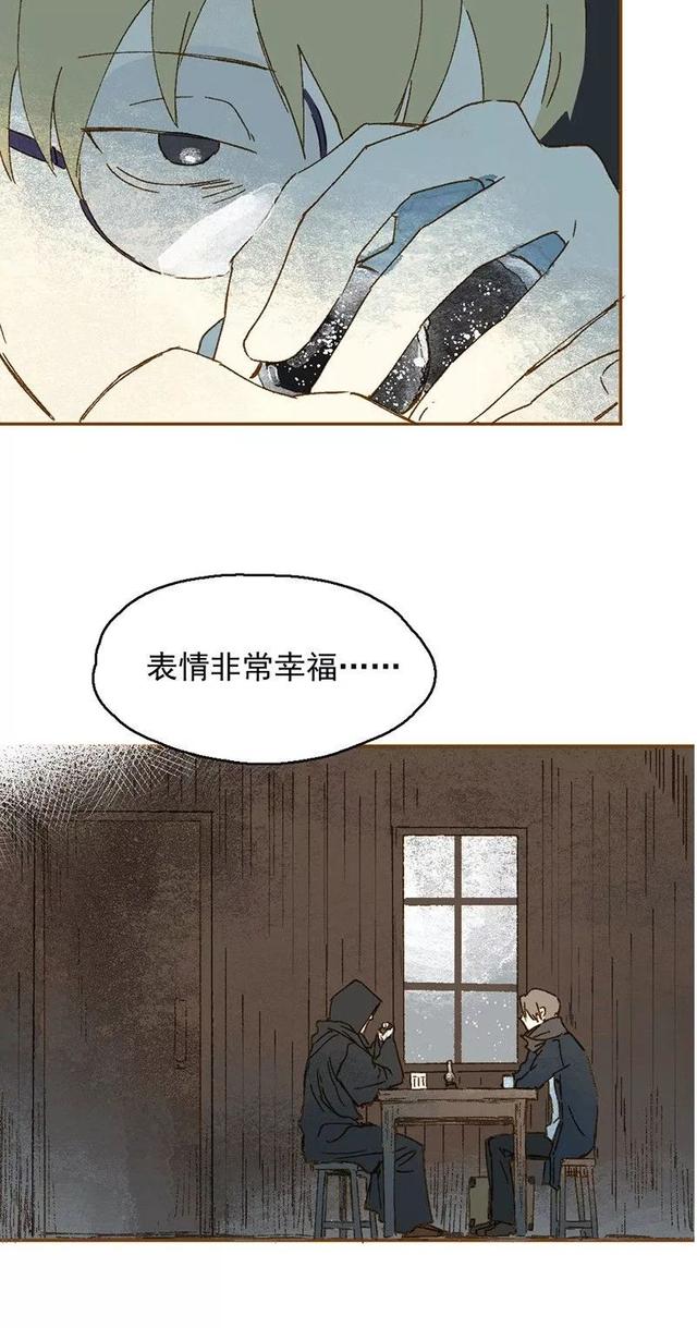 《人性漫画》巨人国与小人国的爱情 上-171.jpg