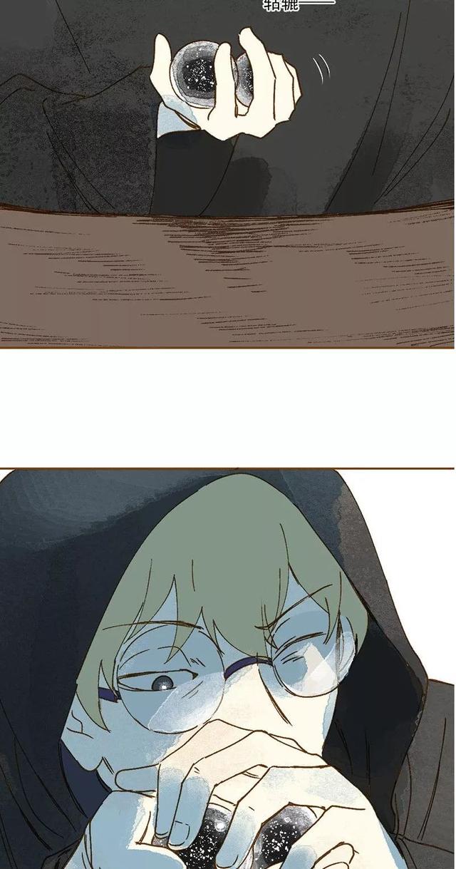 《人性漫画》巨人国与小人国的爱情 上-168.jpg