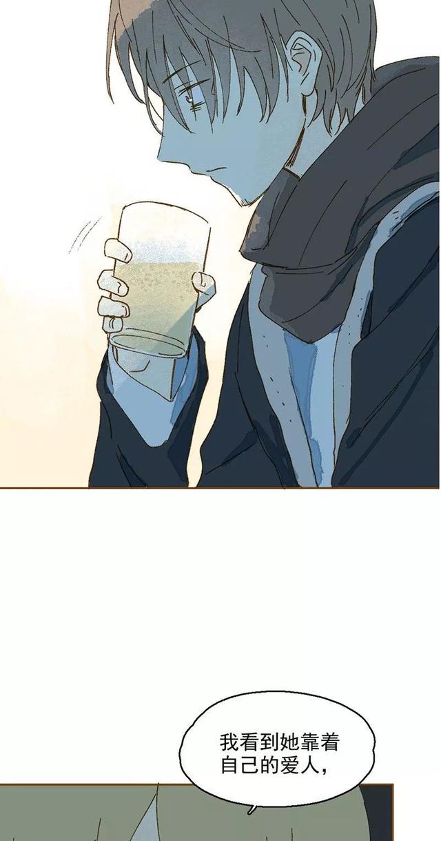 《人性漫画》巨人国与小人国的爱情 上-170.jpg
