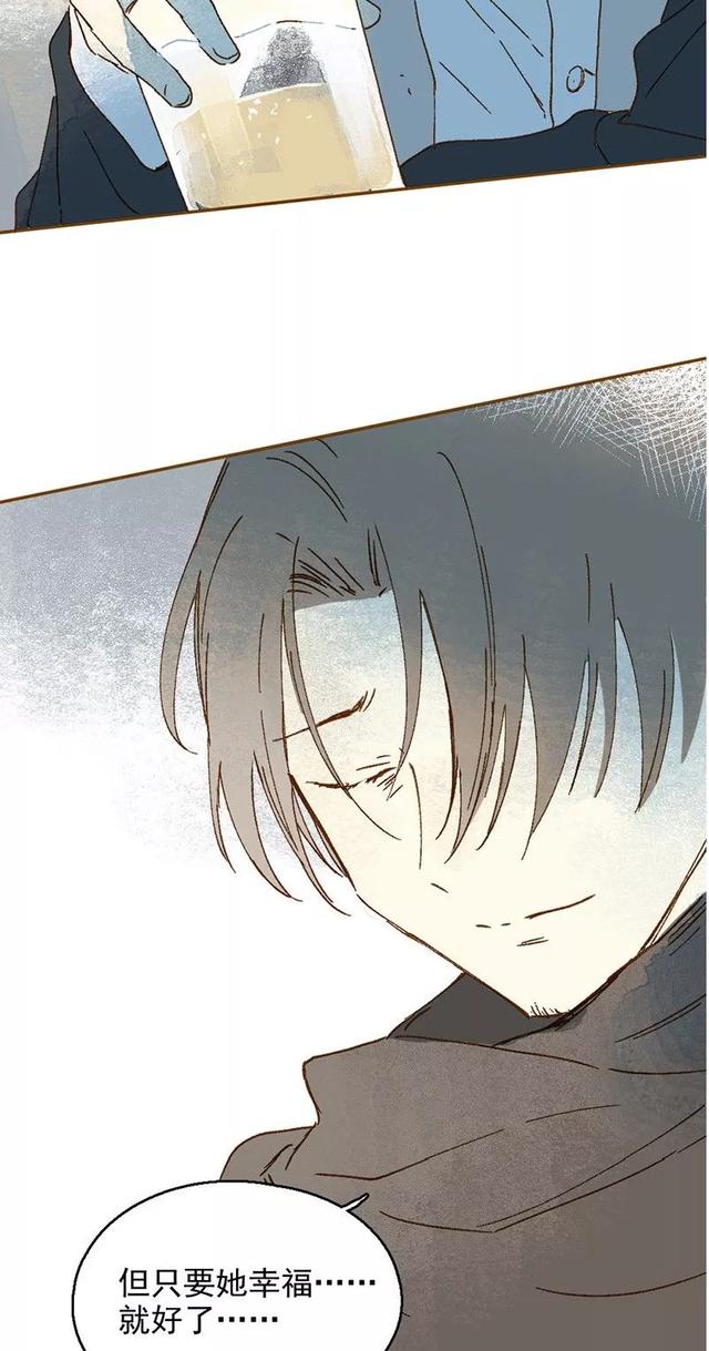《人性漫画》巨人国与小人国的爱情 上-174.jpg
