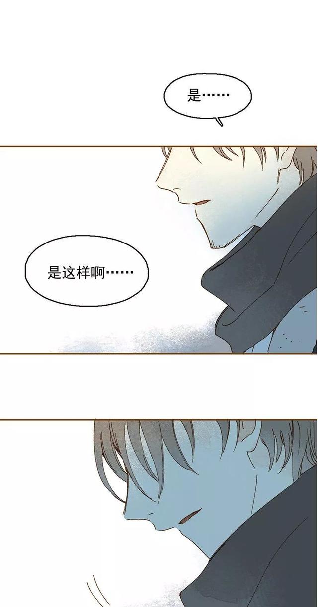 《人性漫画》巨人国与小人国的爱情 上-172.jpg