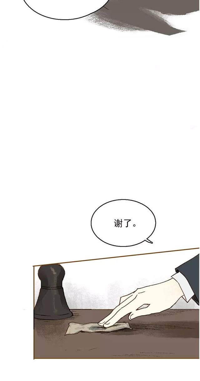 《人性漫画》巨人国与小人国的爱情 上-175.jpg