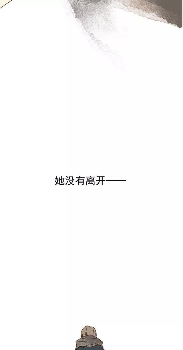 《人性漫画》巨人国与小人国的爱情 上-182.jpg