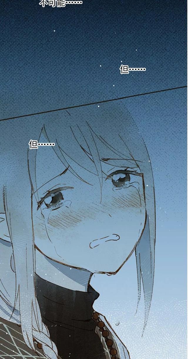 《人性漫画》巨人国与小人国的爱情 上-186.jpg