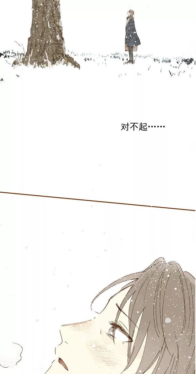 《人性漫画》巨人国与小人国的爱情 上-193.jpg