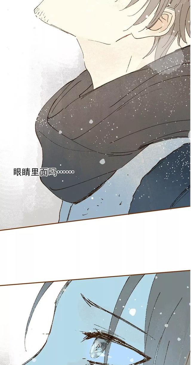 《人性漫画》巨人国与小人国的爱情 上-194.jpg