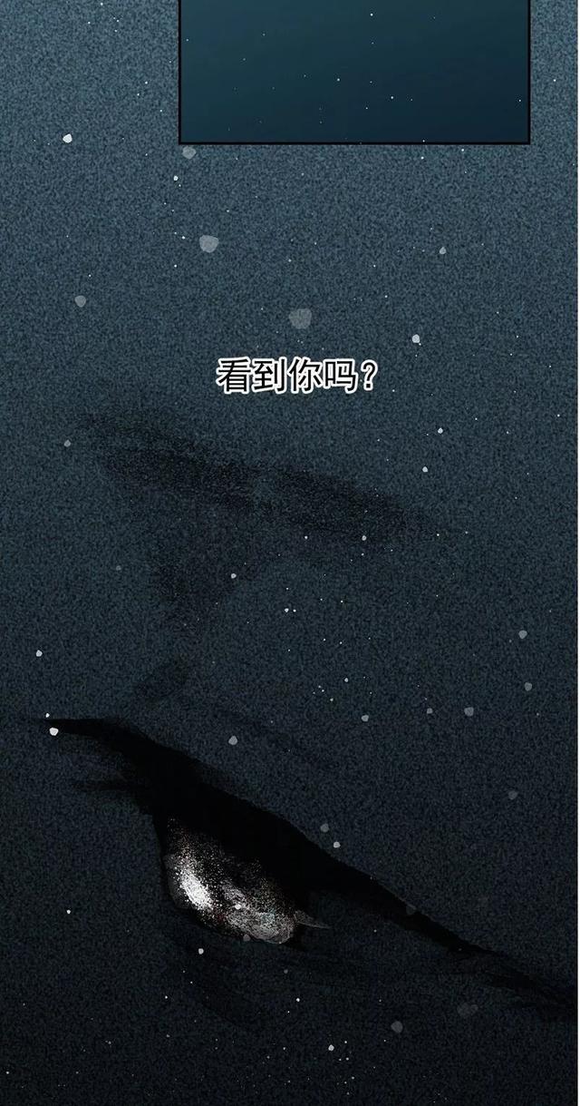 《人性漫画》巨人国与小人国的爱情 上-197.jpg
